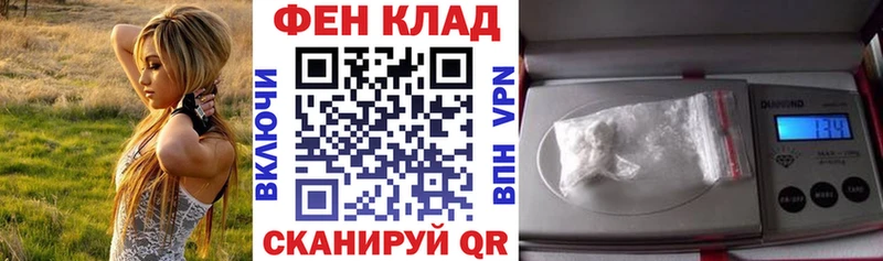 АМФ 97% продажа наркотиков Лысково