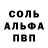 Первитин винт ERASYL PRO