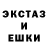 Экстази 280 MDMA Shinte