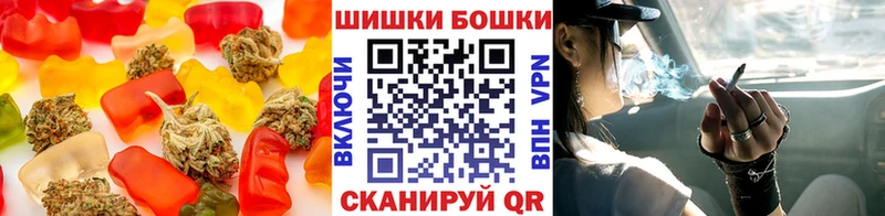 Еда ТГК марихуана  Лысково 
