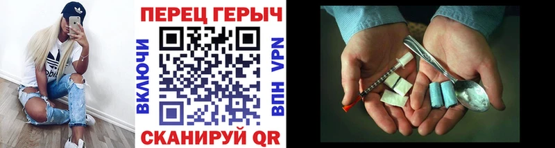где можно купить mega ссылка ГЕРОИН хмурый Лысково