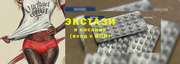 бутик Алексин