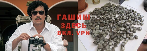 молекула духа Алзамай