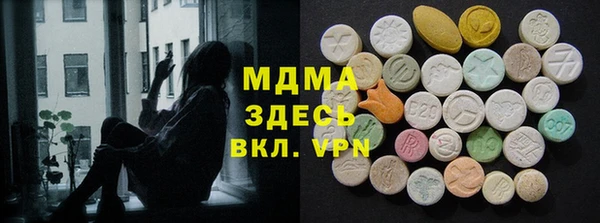 молекула духа Алексеевка