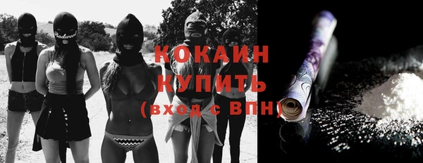 бутик Алексин