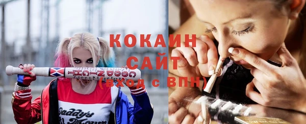 бутик Алексин