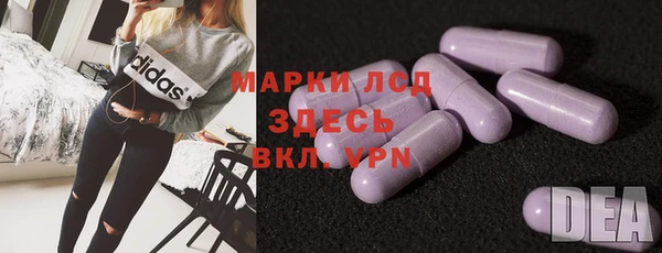 бутик Алексин