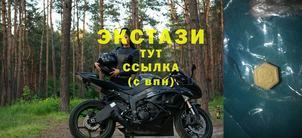 молекула духа Алзамай