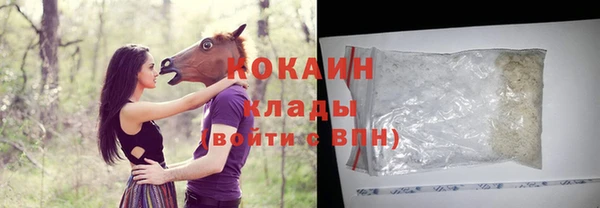 бутик Алексин