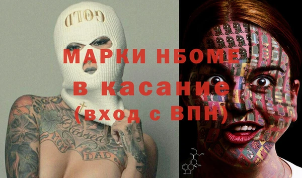 молекула духа Алексеевка