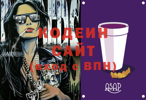 молекула духа Алзамай