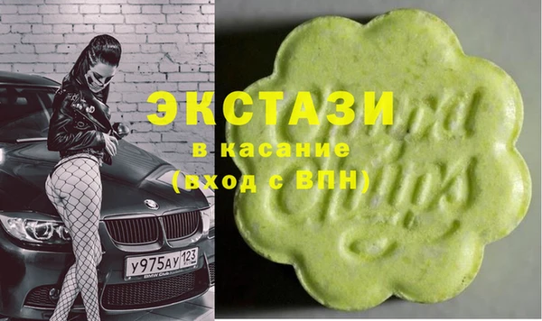 молекула духа Алзамай