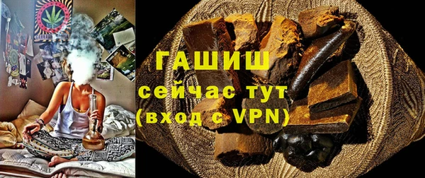 молекула духа Алзамай