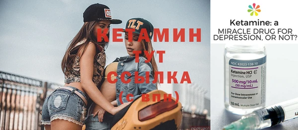 бутик Алексин