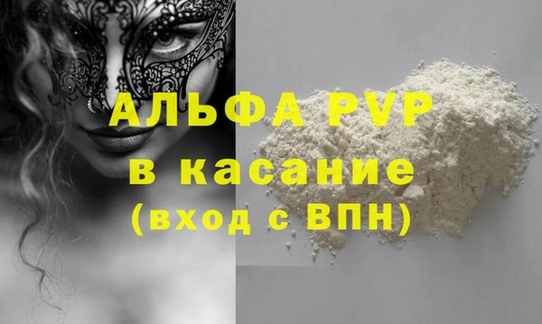 молекула духа Алзамай