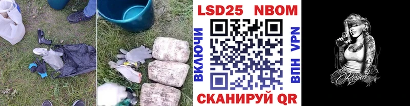 LSD-25 экстази кислота  цены   маркетплейс клад  Лысково 