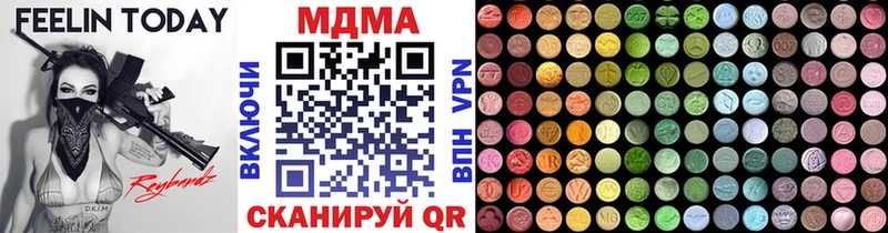 МЕГА зеркало  Лысково  МДМА молли  как найти  