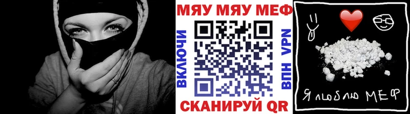 Мефедрон  Лысково