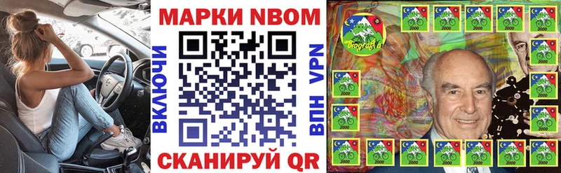МЕГА ссылка  Лысково  Марки N-bome 1,8мг 
