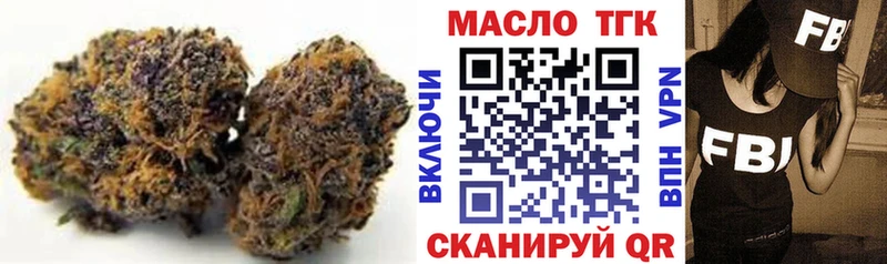 ТГК концентрат  Лысково 