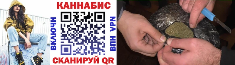 Бошки марихуана Ganja  мега вход  Лысково  купить наркоту 